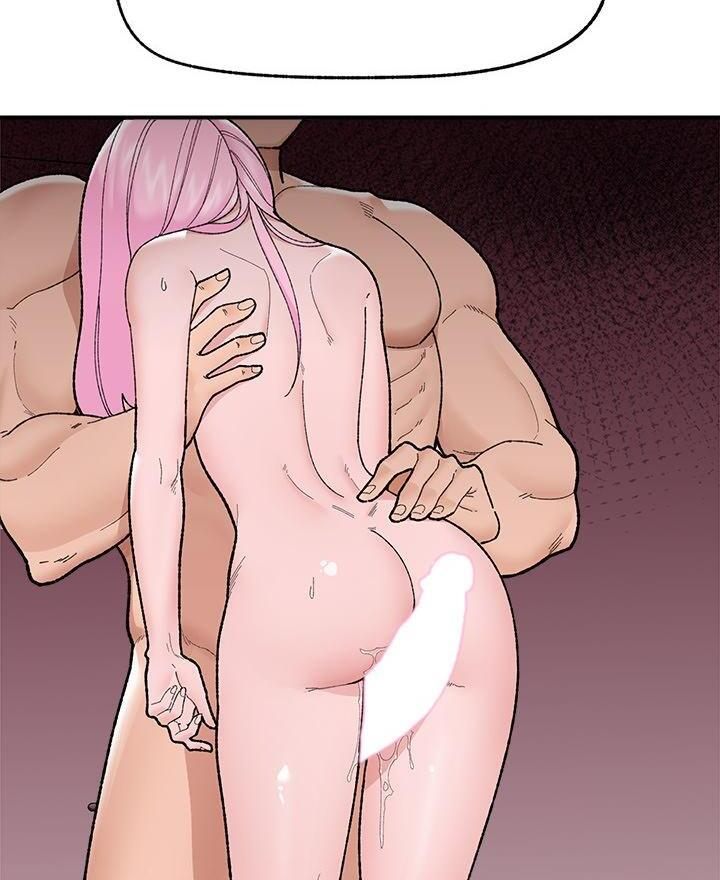 Hypnotist Security Guard Chapter 43 - Page 109