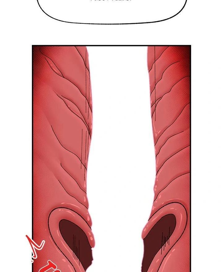 Hypnotist Security Guard Chapter 43 - Page 19