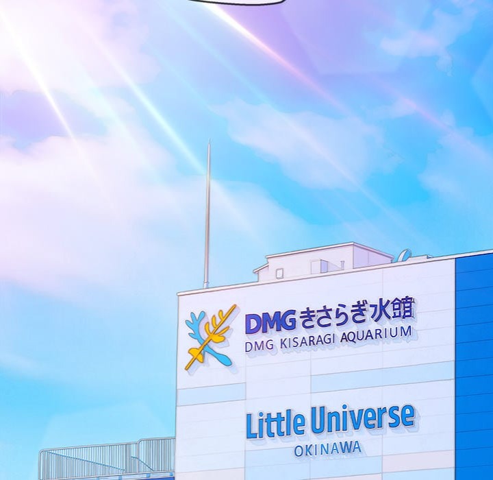 My High School Bully Chapter 270 - Page 14