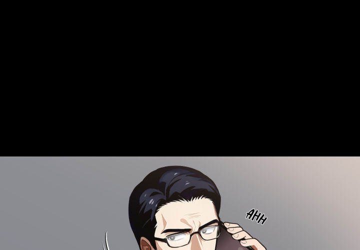 Gangster x Office Lady Chapter 57 - Page 1