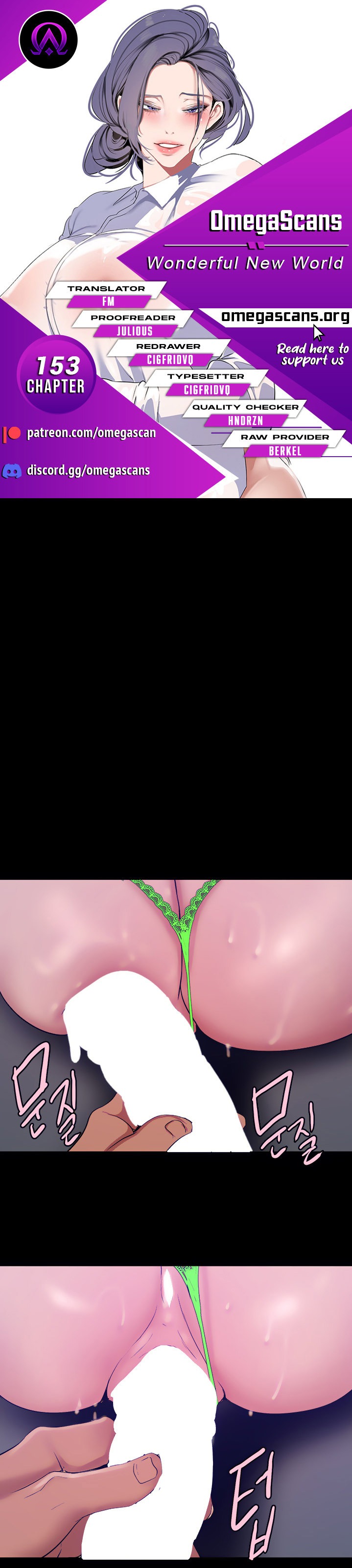 A Wonderful New World Chapter 153 - Page 1