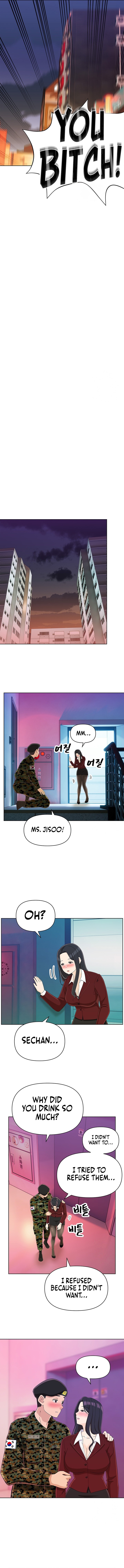 Lustful Woman Chapter 14 - Page 7