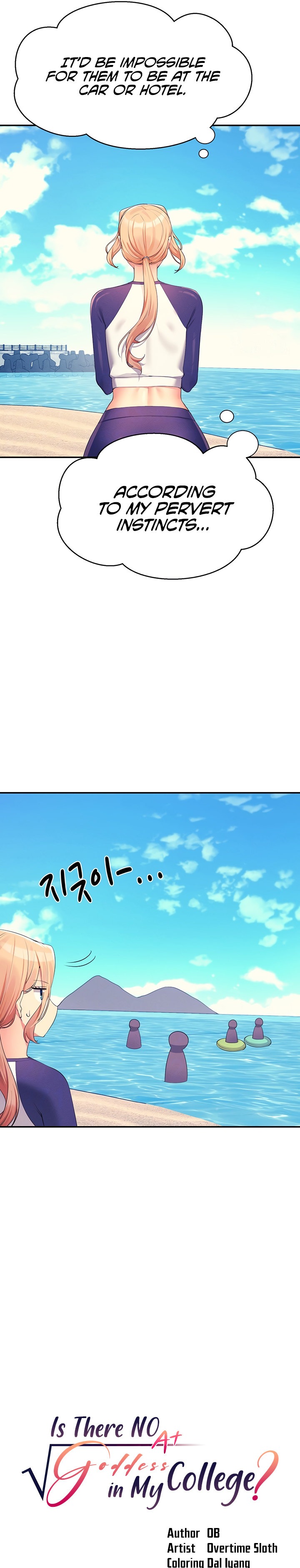 Is There No Goddess in My College? Chapter 108 - Page 4