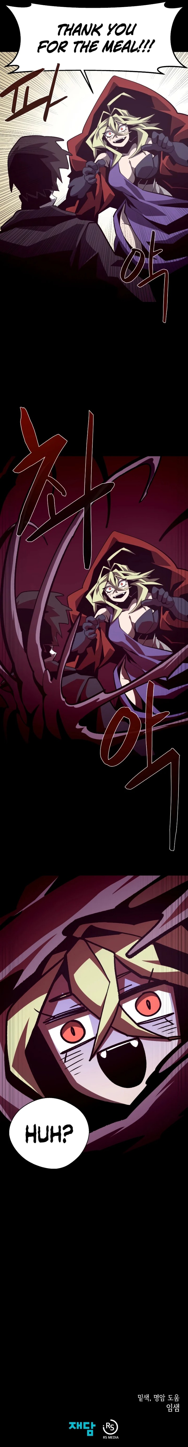 Dungeon Odyssey Chapter 44 - Page 9