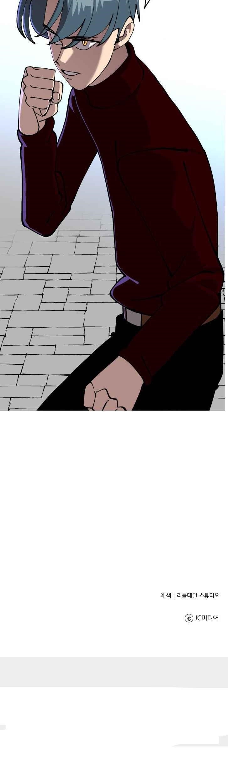 The Story of a Low-Rank Soldier Becoming a Monarch Chapter 25 - Page 17