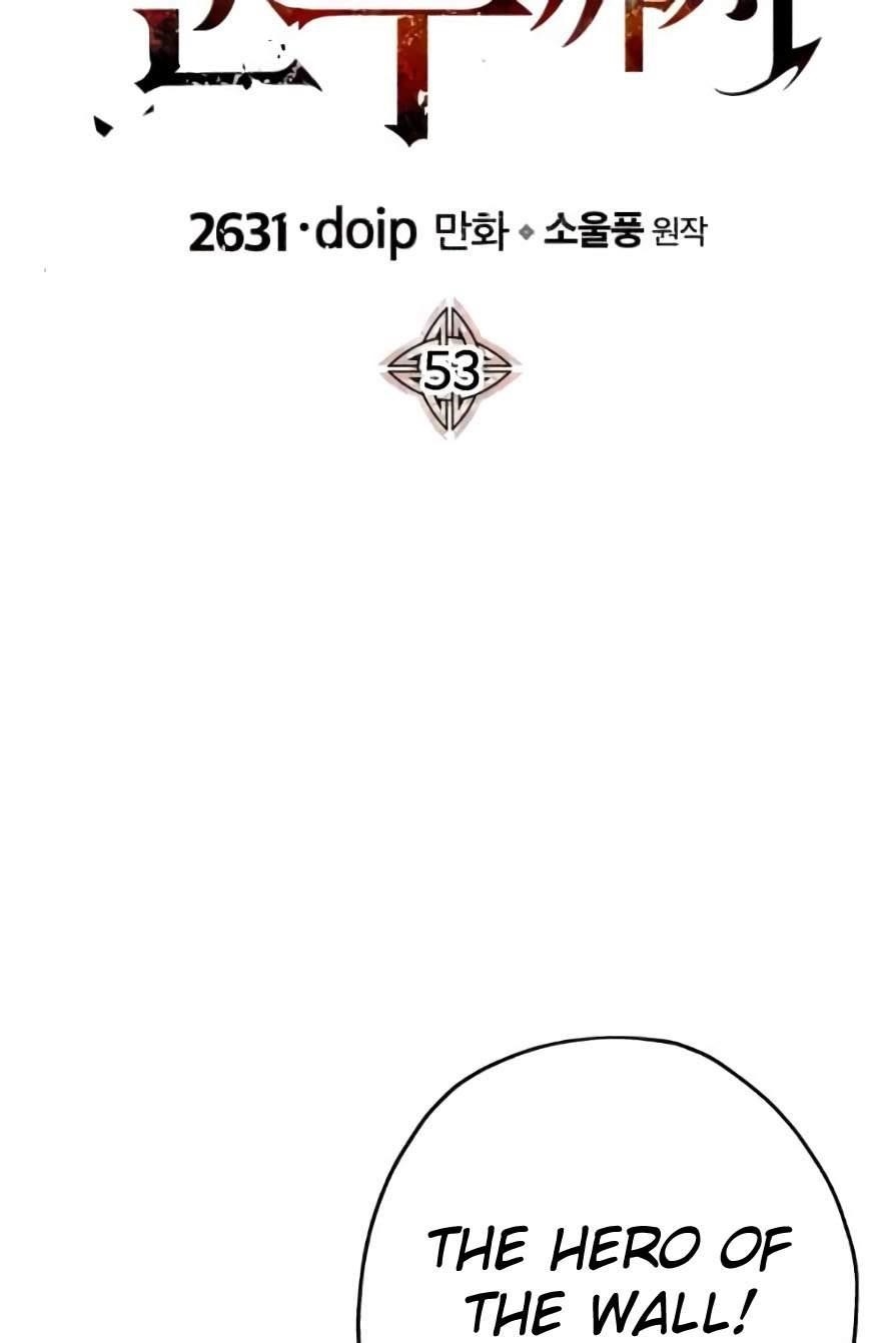 The Story of a Low-Rank Soldier Becoming a Monarch Chapter 53 - Page 4