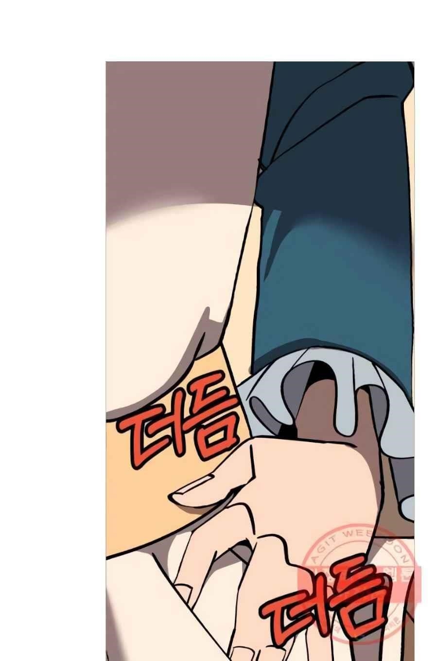 The Story of a Low-Rank Soldier Becoming a Monarch Chapter 56 - Page 73