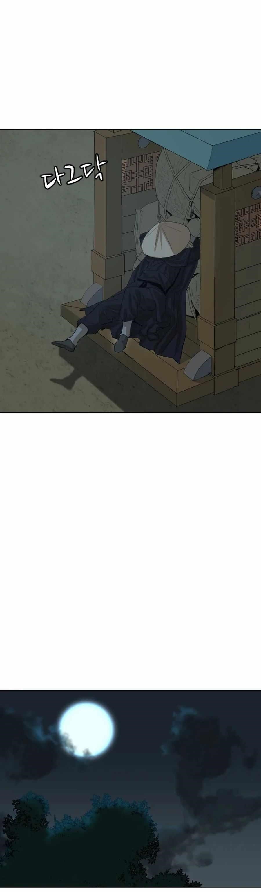 Weak Teacher Chapter 18 - Page 10