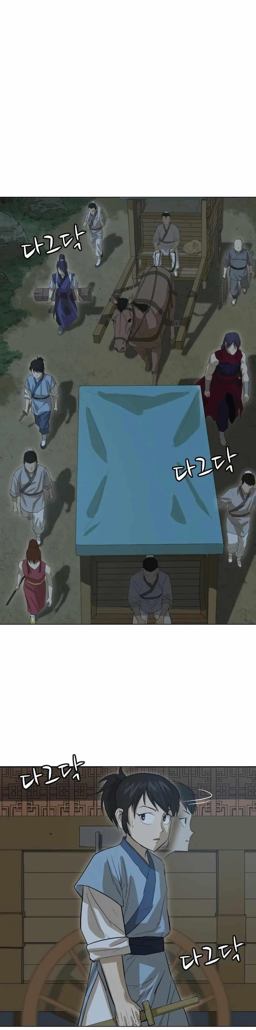 Weak Teacher Chapter 18 - Page 9