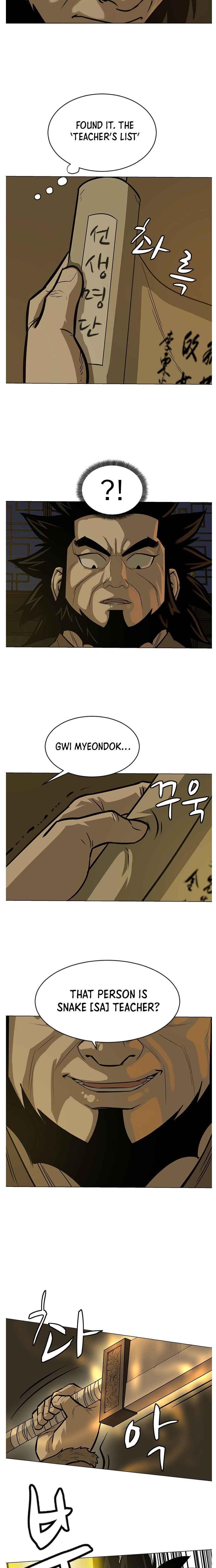 Weak Teacher Chapter 8 - Page 3