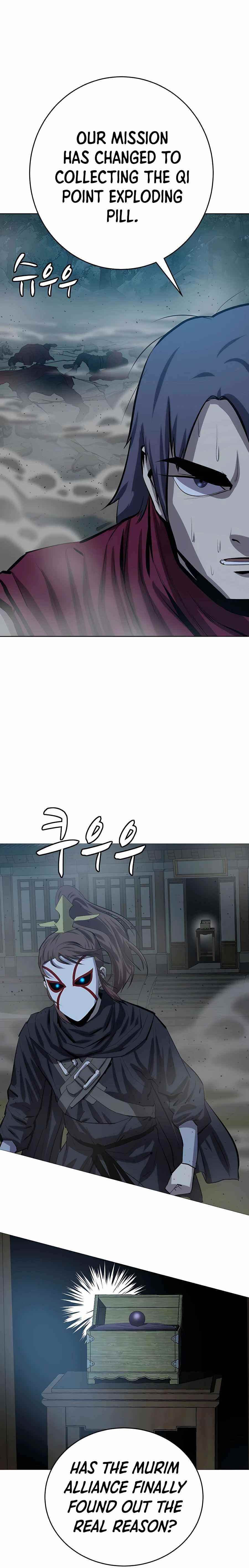 Weak Teacher Chapter 81 - Page 19