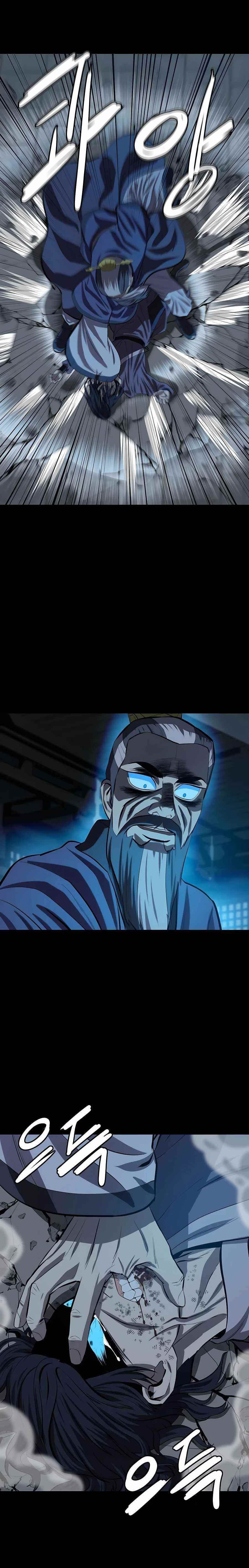 Weak Teacher Chapter 83 - Page 20