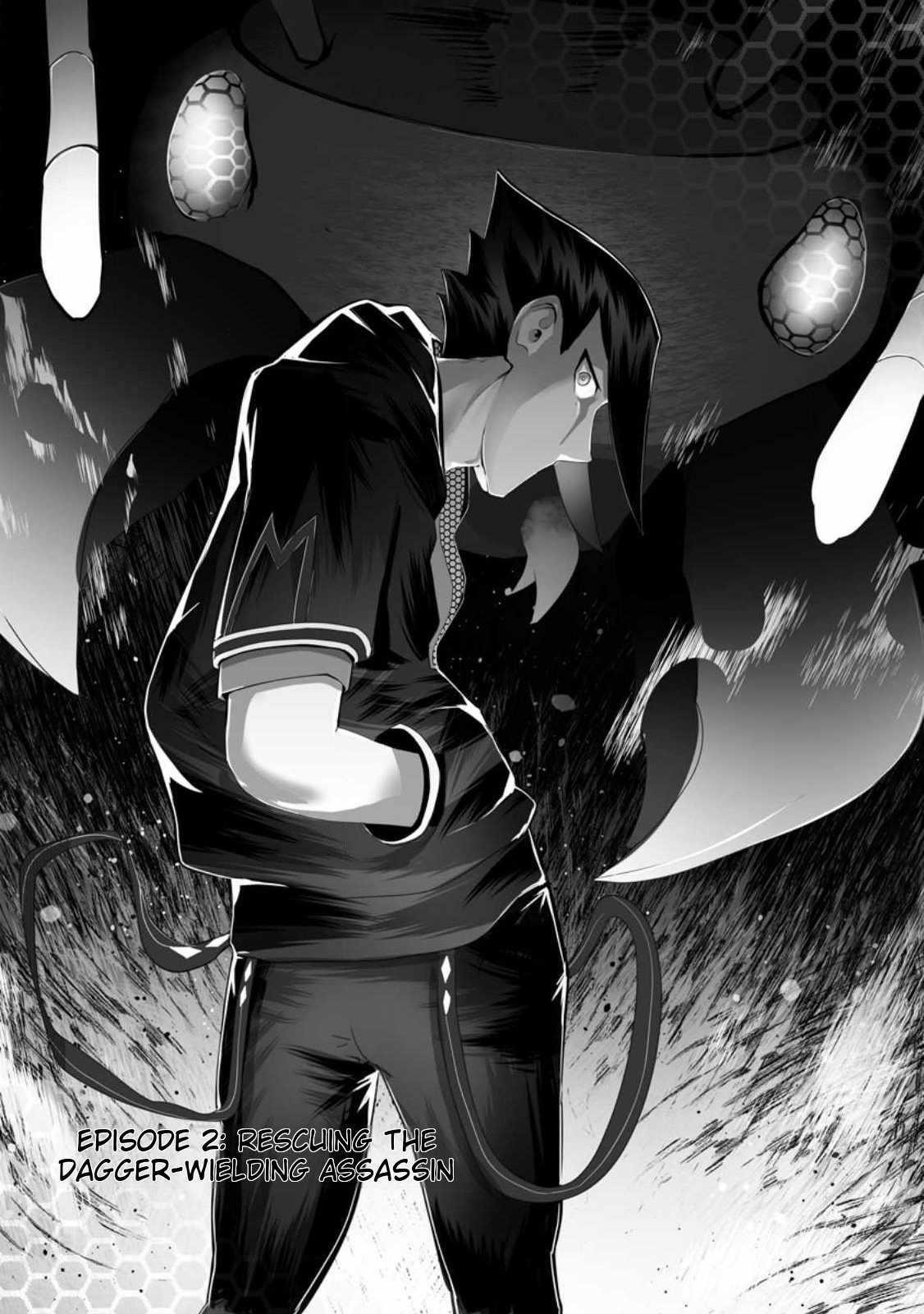 Ari no Su Dungeon e Youkoso! Chapter 2.1 - Page 2