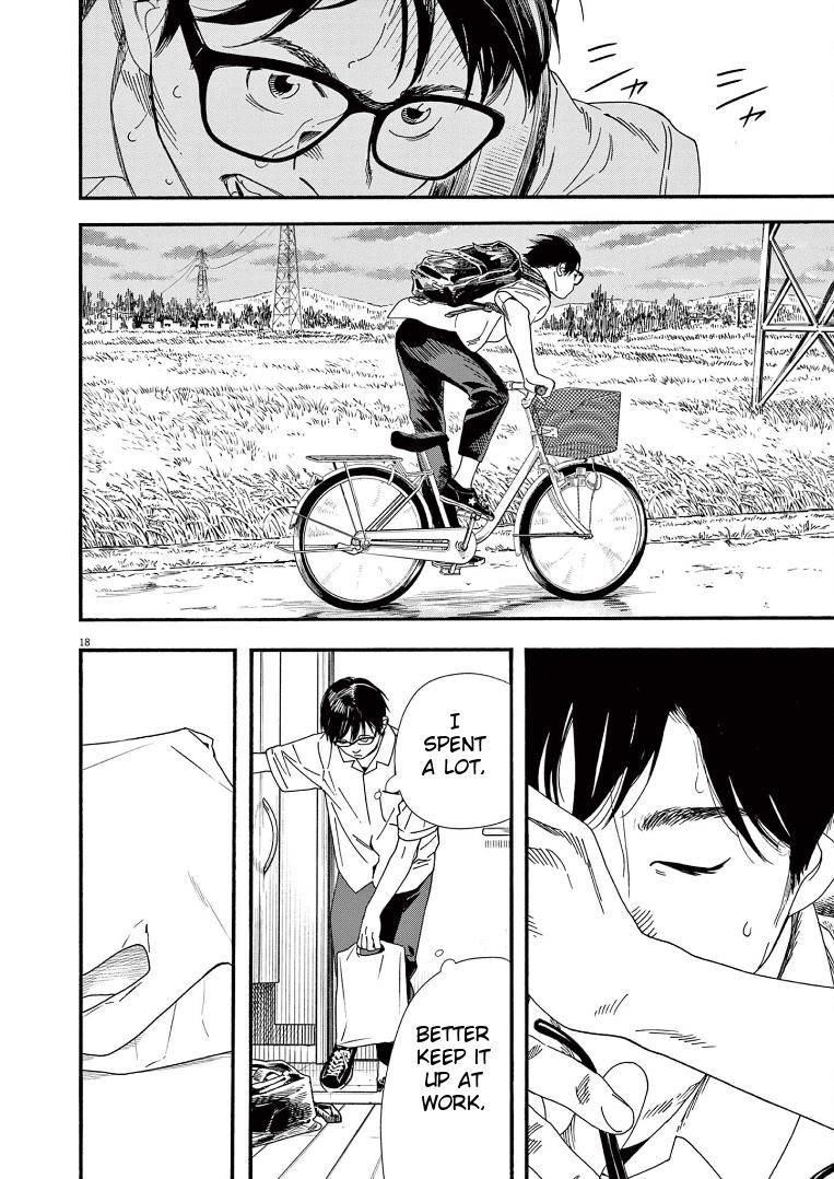 Kimi wa Houkago Insomnia Chapter 68 - Page 18