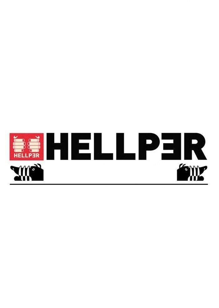 Hellper Chapter 39 - Page 52