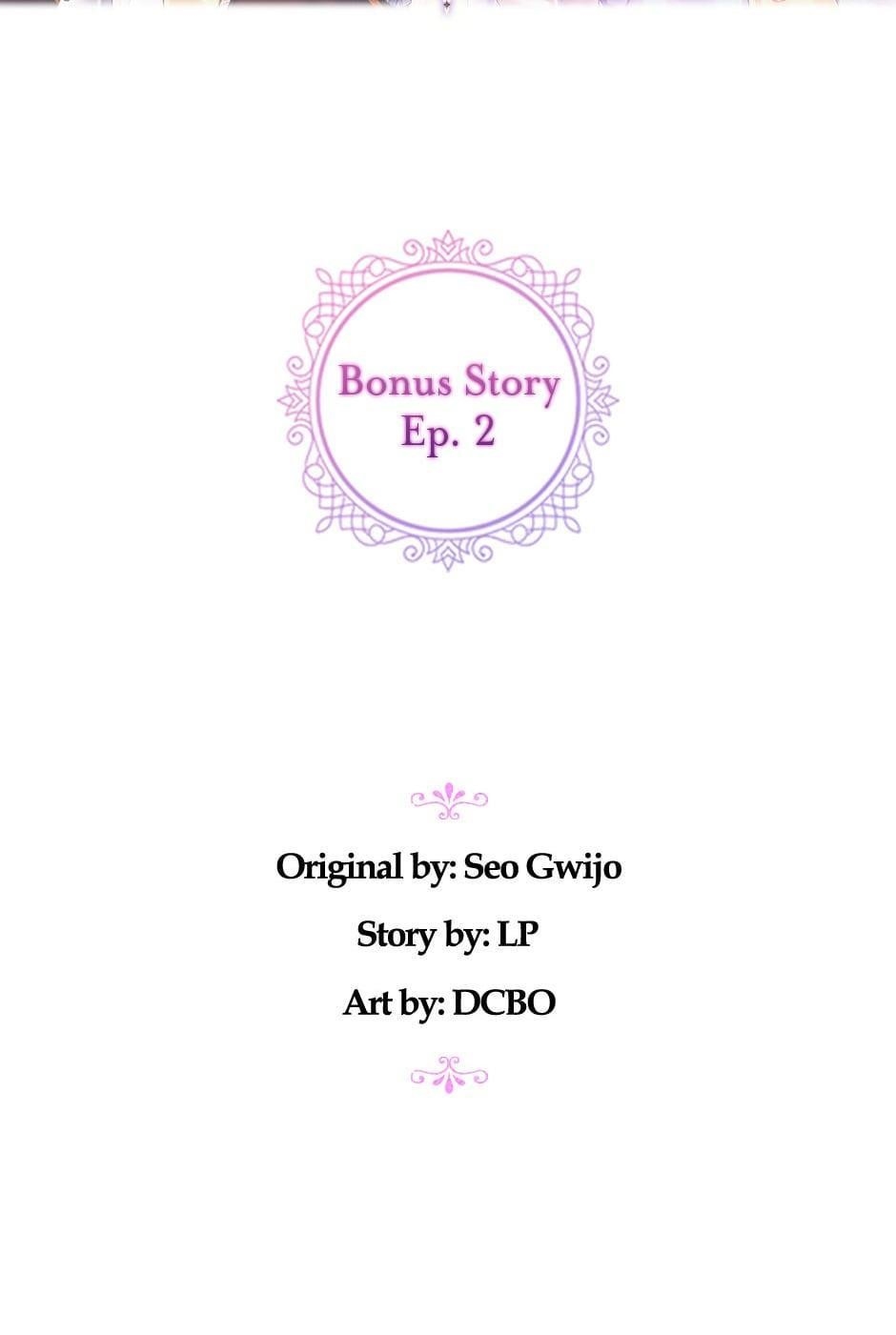 When the Villainess Loves Chapter 102 - Page 11