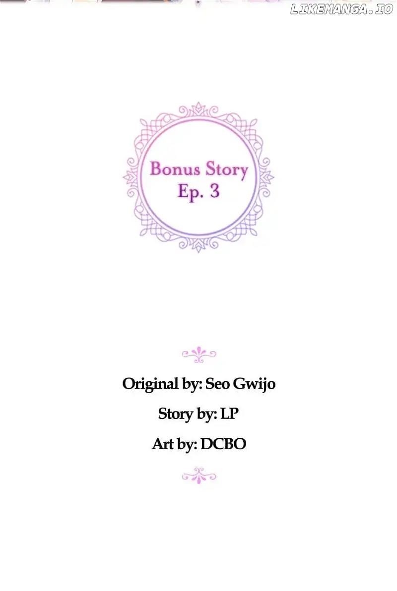 When the Villainess Loves Chapter 103 - Page 8