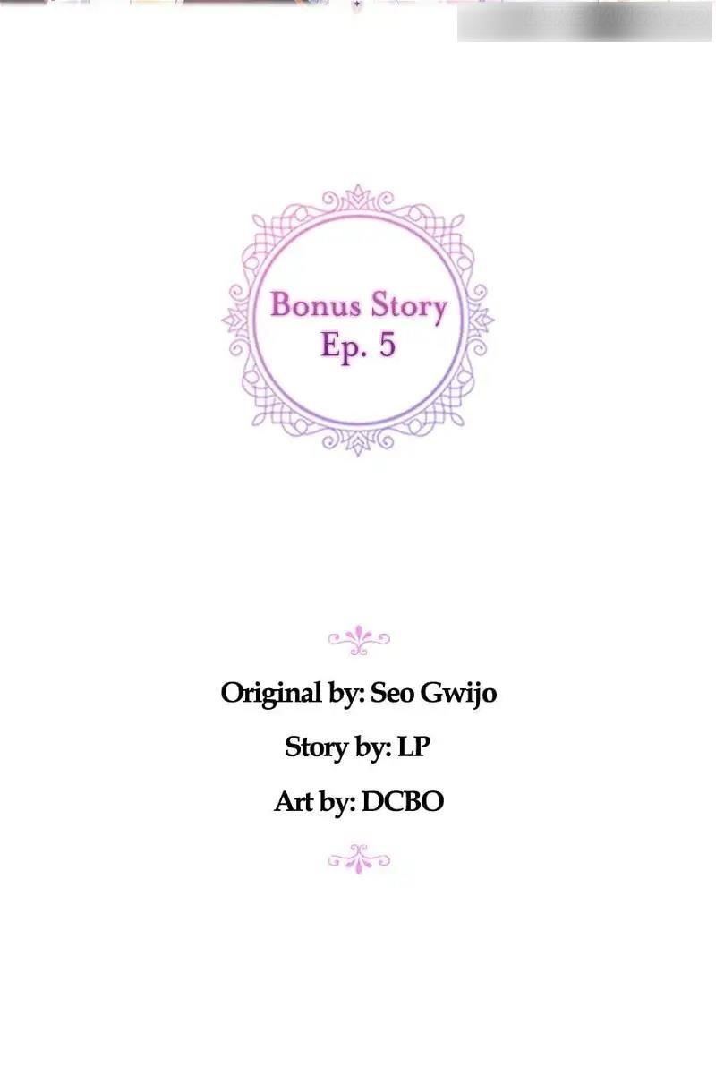 When the Villainess Loves Chapter 105 - Page 18