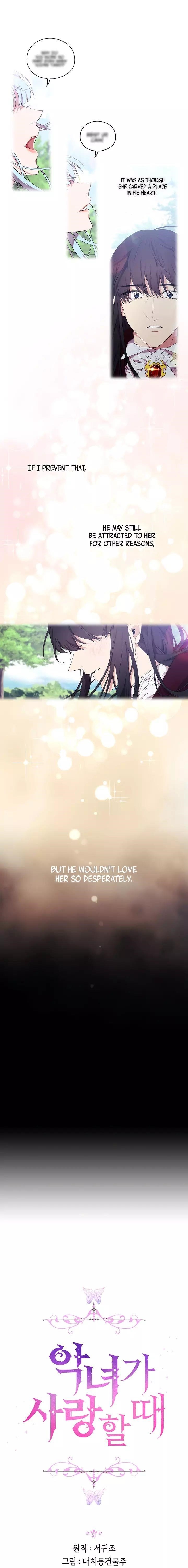 When the Villainess Loves Chapter 15 - Page 14