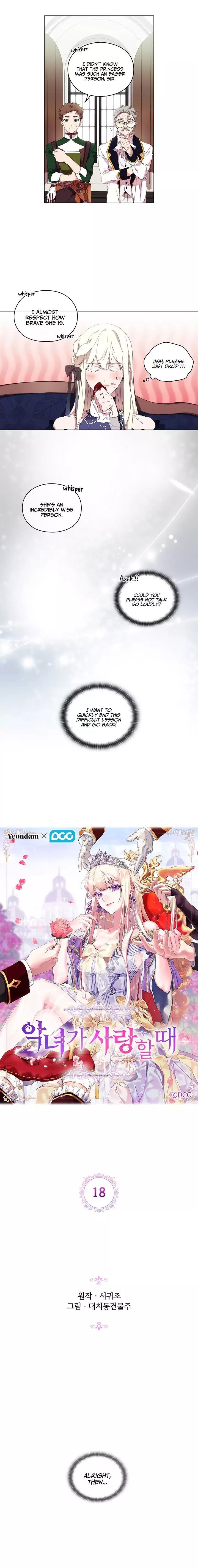 When the Villainess Loves Chapter 18 - Page 3