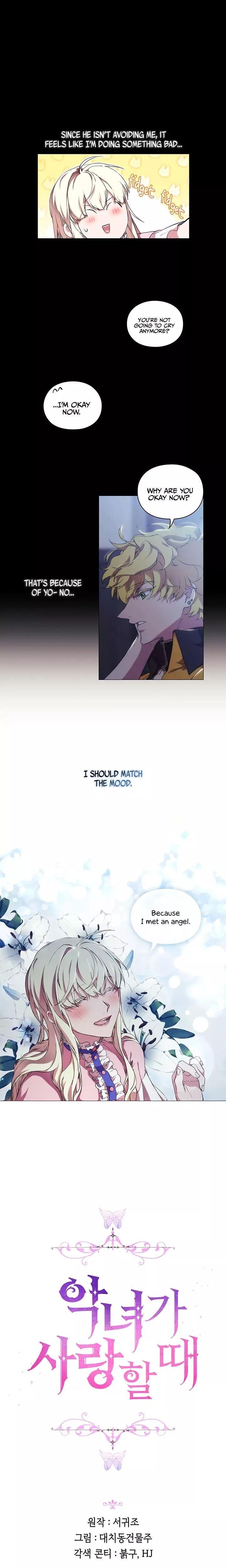 When the Villainess Loves Chapter 28 - Page 15