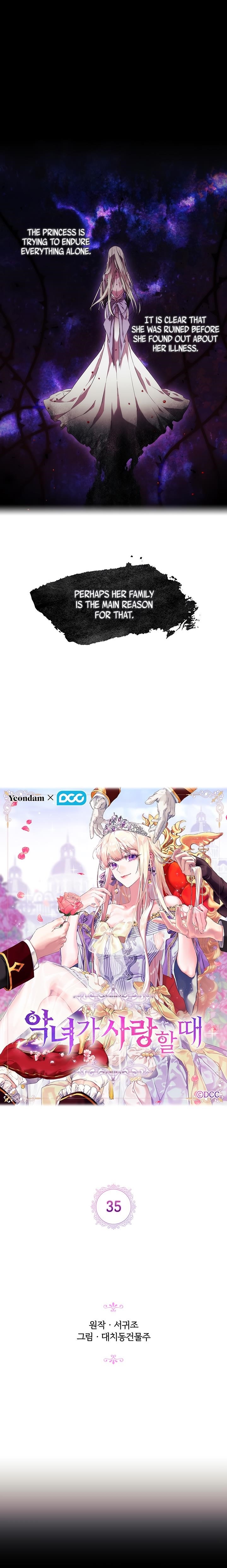 When the Villainess Loves Chapter 35 - Page 3