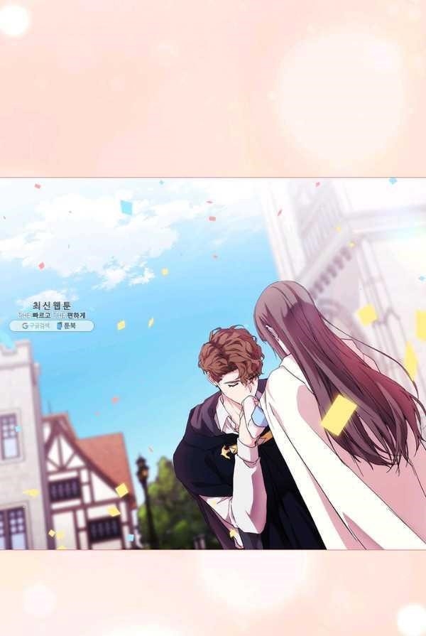 When the Villainess Loves Chapter 52 - Page 58