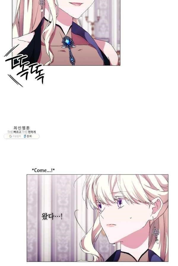 When the Villainess Loves Chapter 52 - Page 82