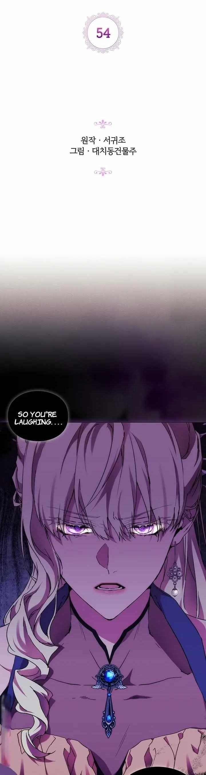 When the Villainess Loves Chapter 54 - Page 1