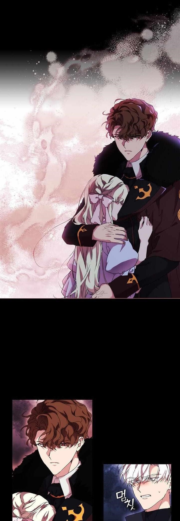 When the Villainess Loves Chapter 57 - Page 1