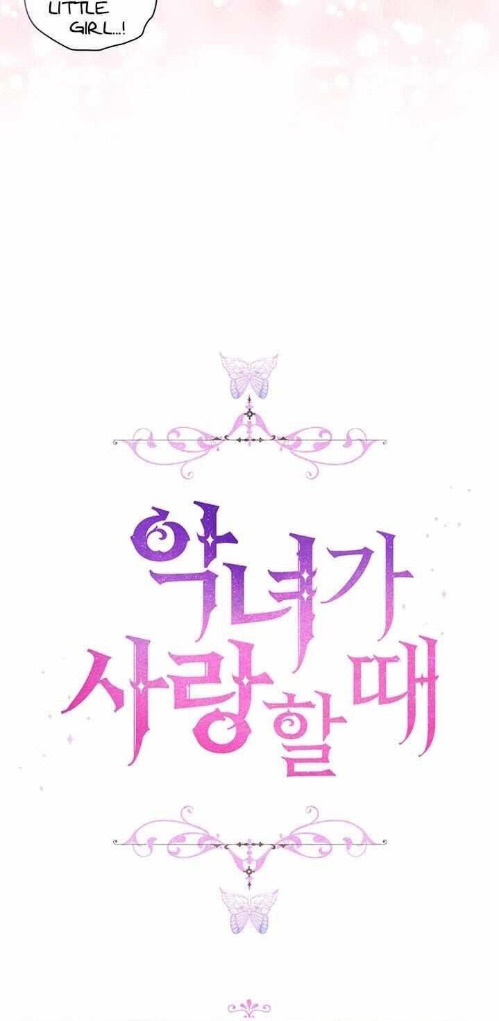 When the Villainess Loves Chapter 57 - Page 19