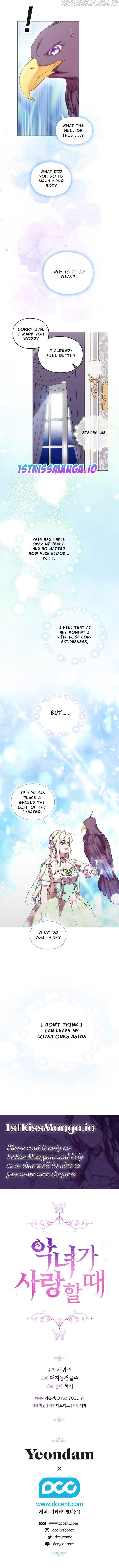 When the Villainess Loves Chapter 74 - Page 12