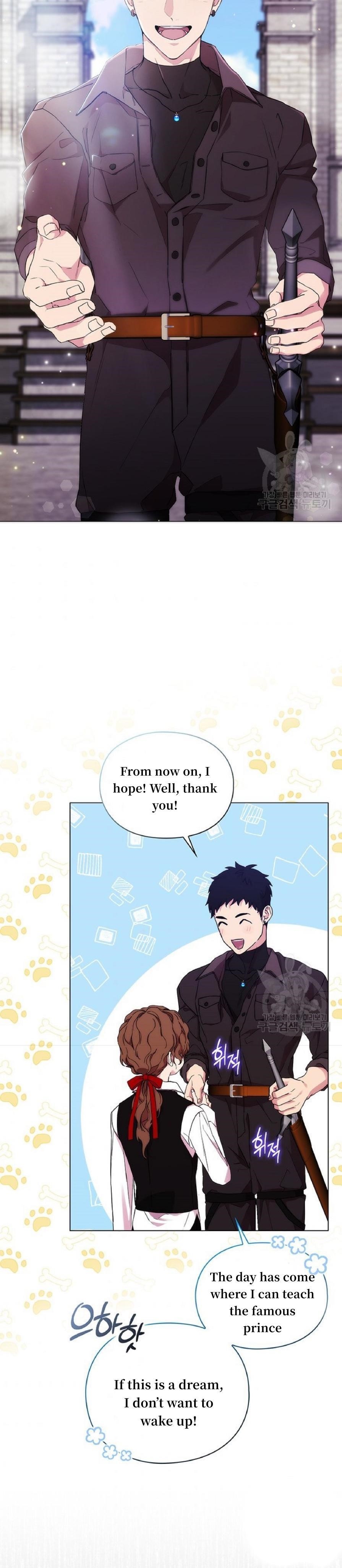 When the Villainess Loves Chapter 77 - Page 14