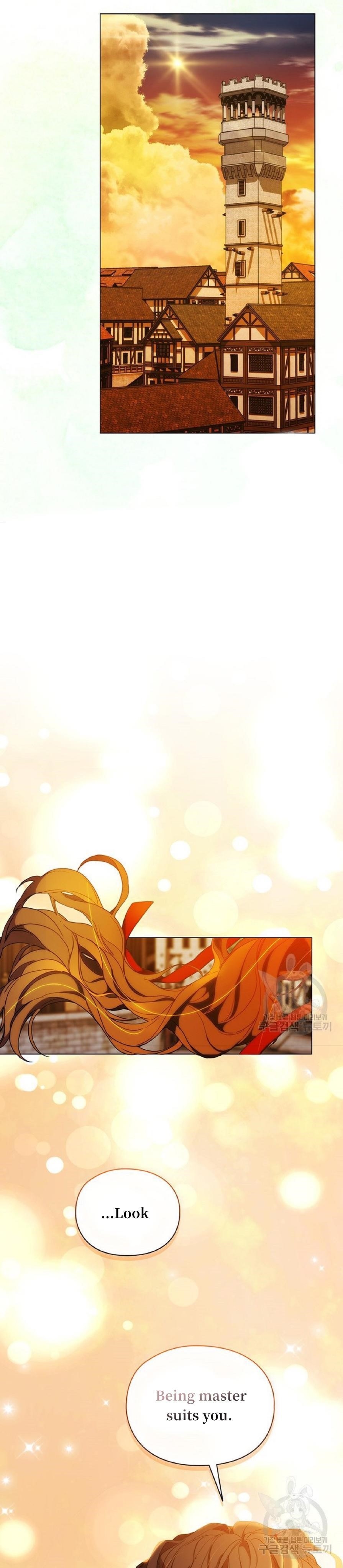 When the Villainess Loves Chapter 77 - Page 37