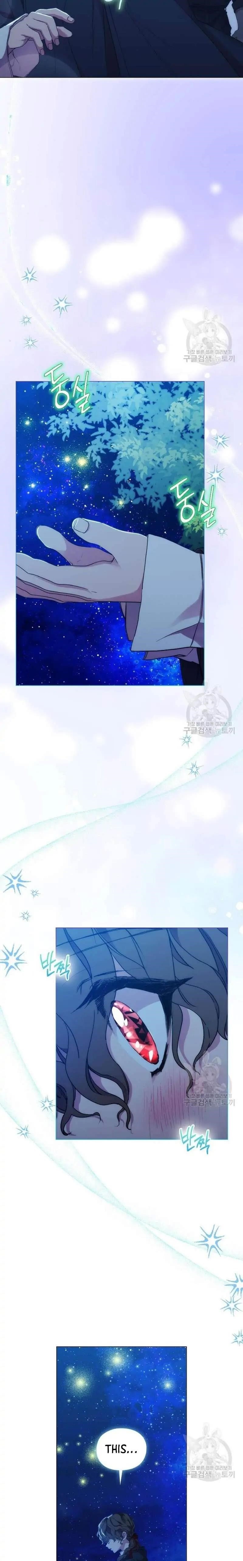 When the Villainess Loves Chapter 78 - Page 13