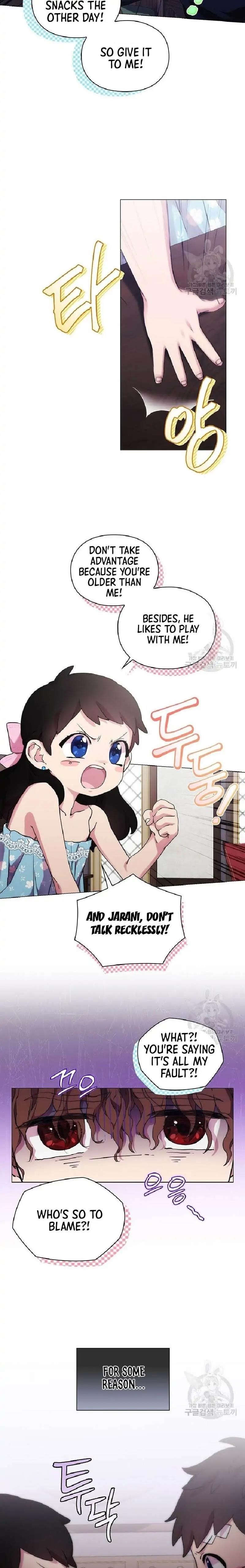 When the Villainess Loves Chapter 78 - Page 2