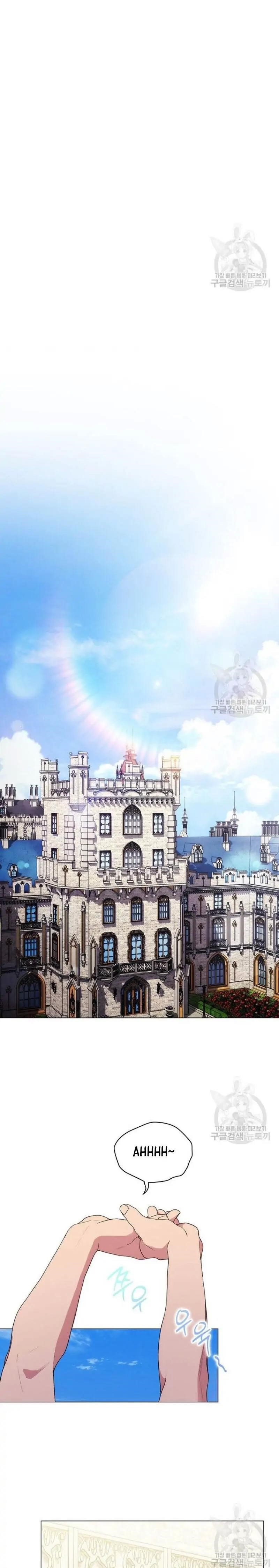 When the Villainess Loves Chapter 78 - Page 24