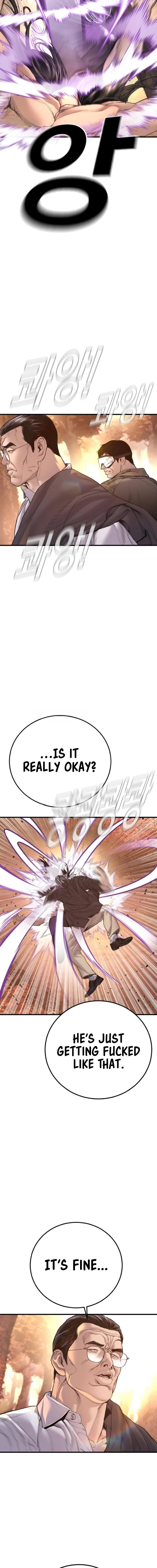 Manager Kim Chapter 184 - Page 17