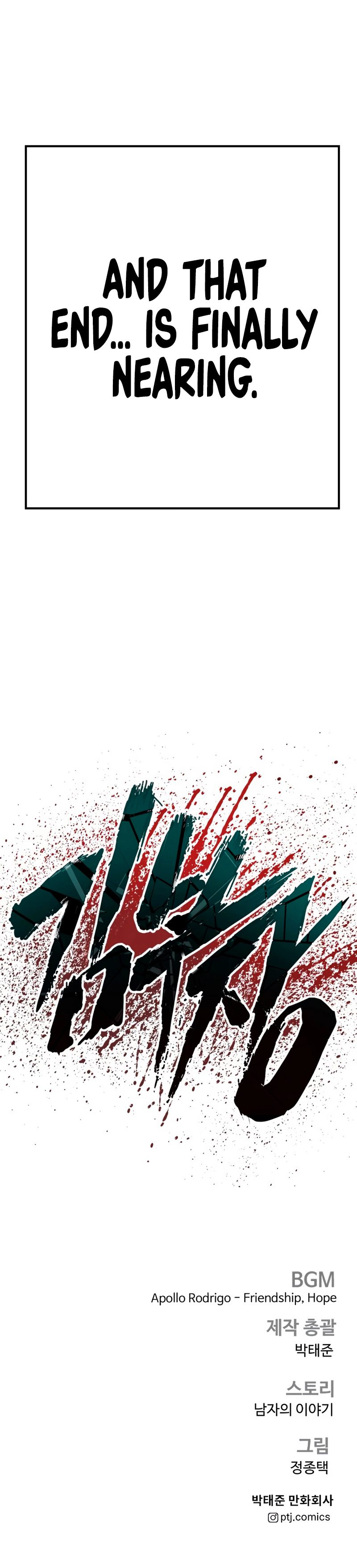 Manager Kim Chapter 186 - Page 24