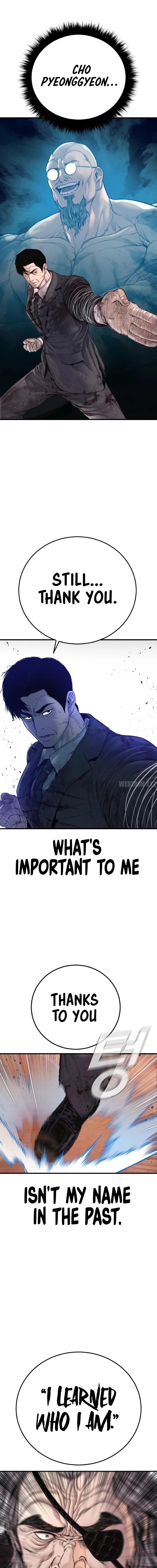 Manager Kim Chapter 188 - Page 12