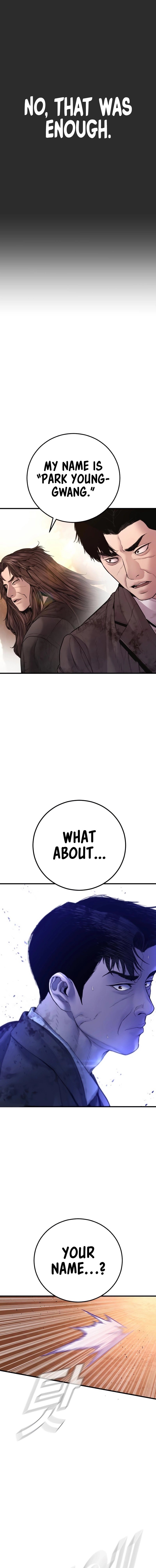 Manager Kim Chapter 188 - Page 7