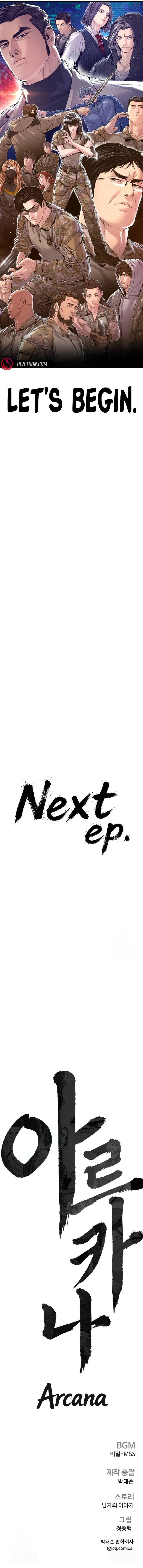 Manager Kim Chapter 217 - Page 14