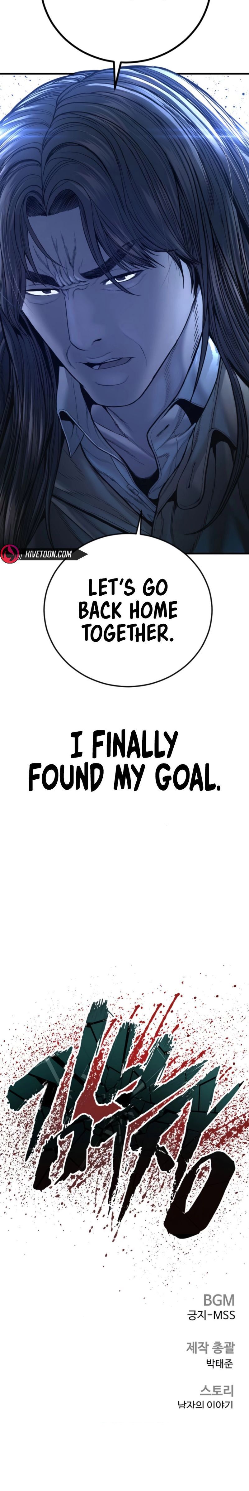 Manager Kim Chapter 220 - Page 20