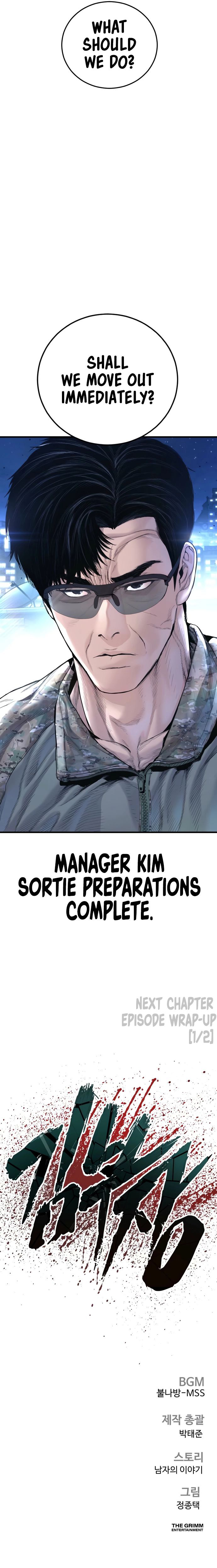 Manager Kim Chapter 224 - Page 18
