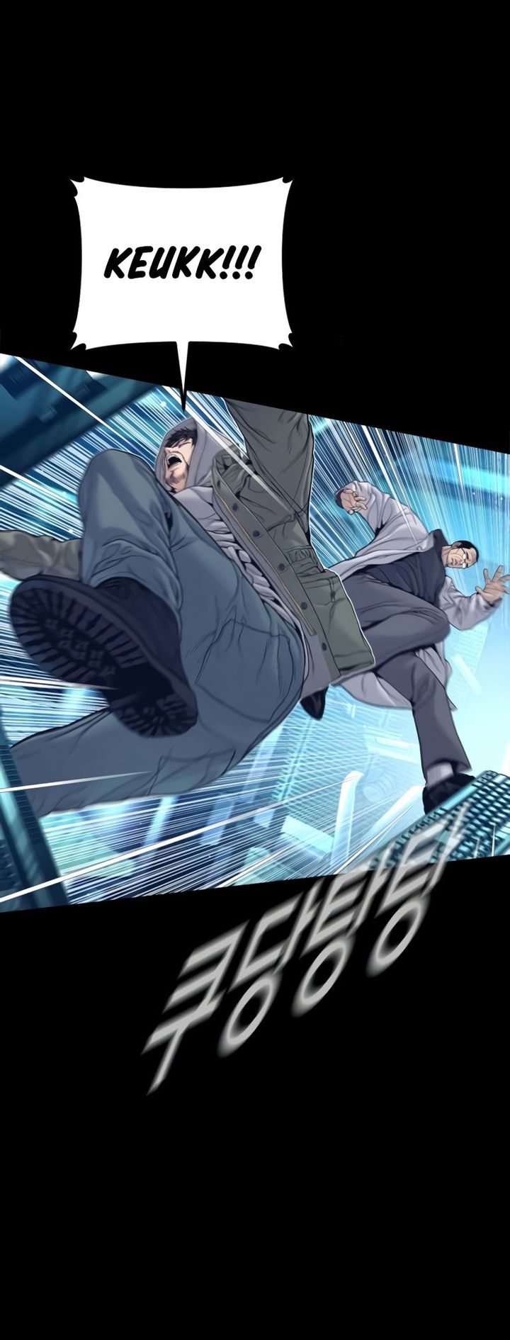 Manager Kim Chapter 225 - Page 24