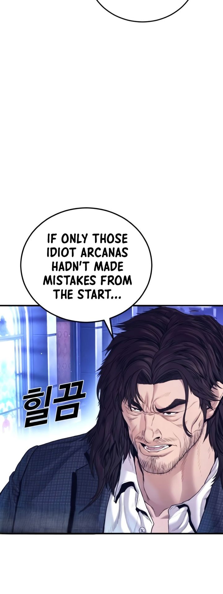 Manager Kim Chapter 226 - Page 118