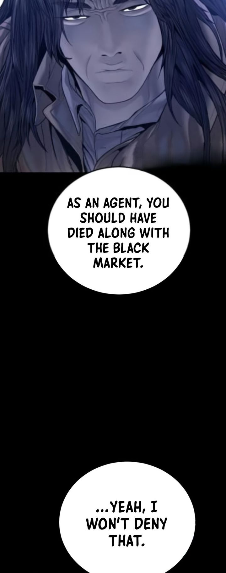 Manager Kim Chapter 226 - Page 4