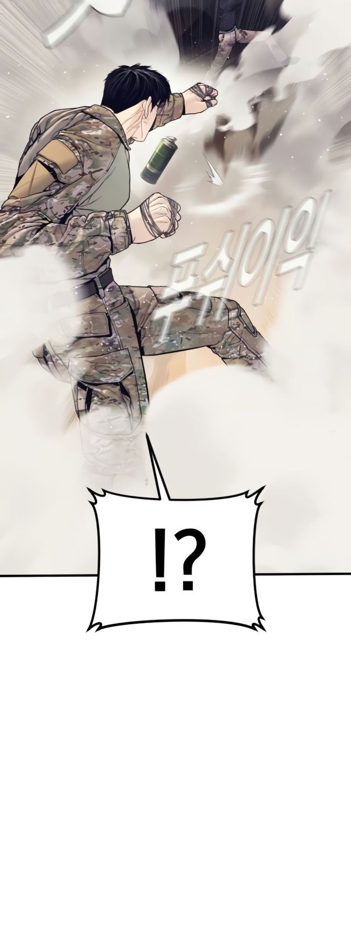 Manager Kim Chapter 226 - Page 44