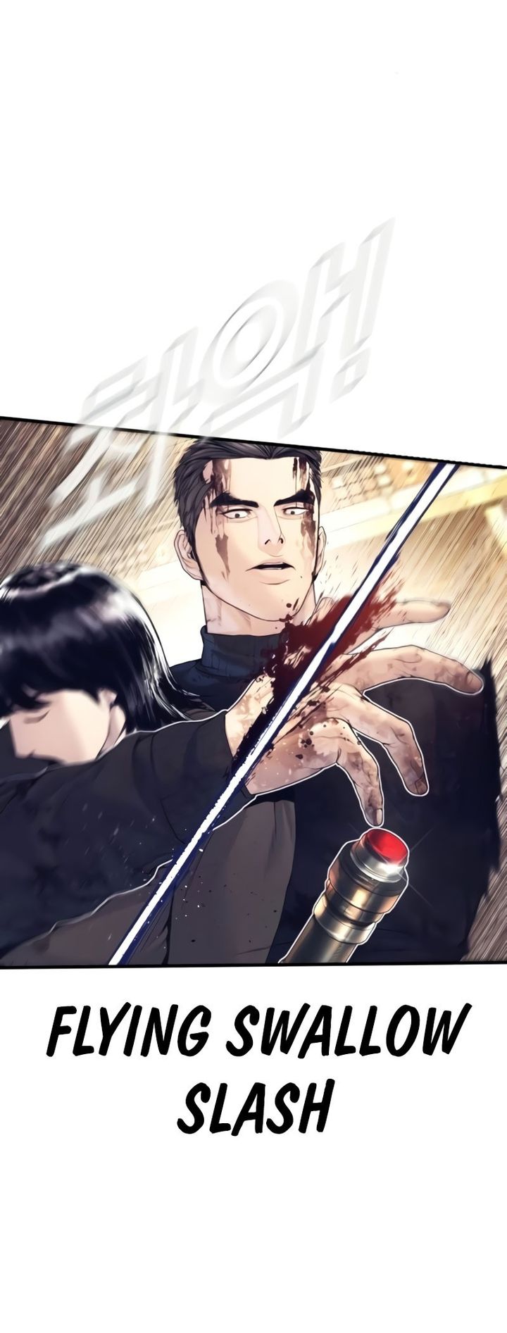 Manager Kim Chapter 226 - Page 82