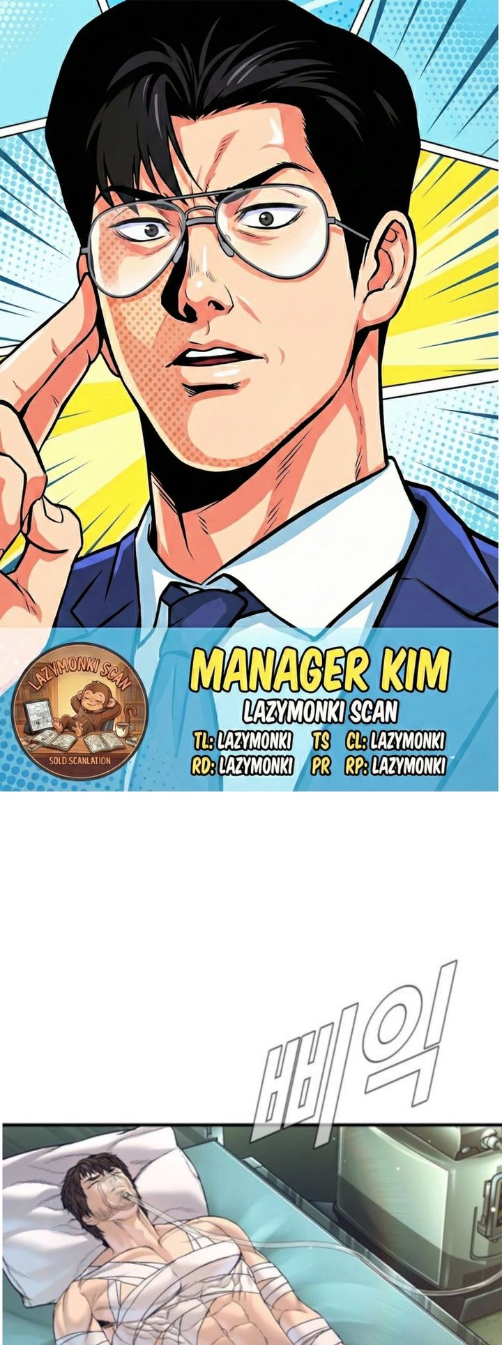 Manager Kim Chapter 227 - Page 1